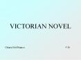 VICTORIAN NOVEL PowerPoint PPT Presentation