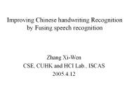 Improving Chinese handwriting Recognition by Fusing speech recognition