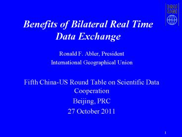 Benefits of Bilateral Real Time Data Exchange