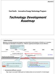 Cool Earth-Innovative Energy Technology Program  Technology Development Roadmap