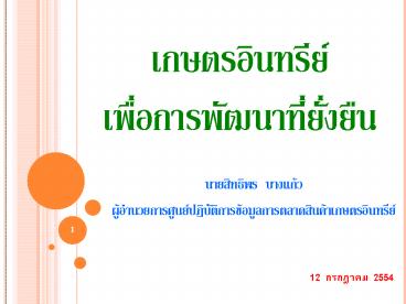 ??????????????????????????????????????????????????????????????????????????????????????????? (Genetically Modified Organisms)