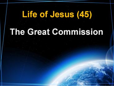 Life of Jesus (45)