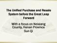 The Unified Purchase and Resale System before the Great Leap Forward PowerPoint PPT Presentation