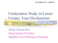 Urodynamic Study in Lower Urinary Tract Dysfunction PowerPoint PPT Presentation