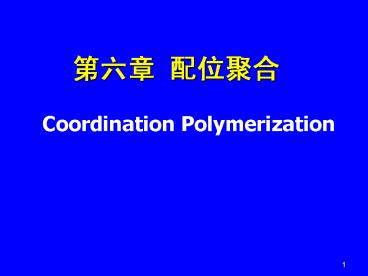 Fundamental of Polymer Material Science