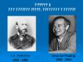 Linus Carl Pauling PowerPoint PPT Presentation