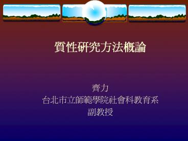 ???????????????????????,?????????????????????????????????????,????????????????????,?????(positivism)????????,???????????????????