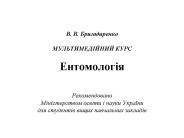 ???????????? ?. ?. ?????? ??????????? ?????: ????. ?????. 