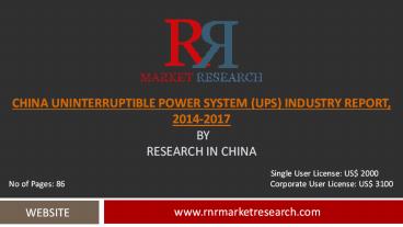 Chinese Uninterruptible Power System (UPS) Industry Report, 2014-2017