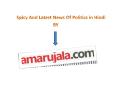 Spicy and Latest News of Politics in Hindi. PowerPoint PPT Presentation