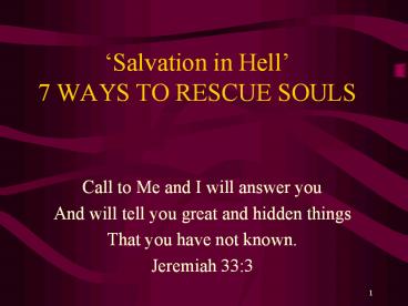 Seven Ways to Rescue Souls
