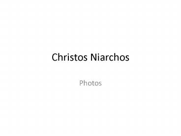 Christos Niarchos (1)