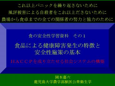 HACCP????????????????