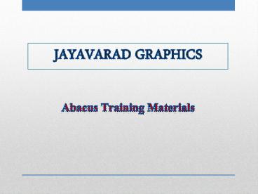 Abacus Training Materials