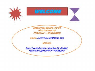 Dua for Finding Right Marriage Partner or Husband +91-9636366676