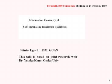 Information Geometry of