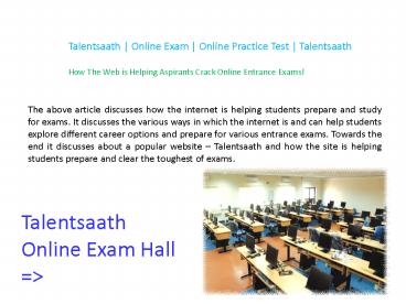 How The Web is Helping Aspirants Crack Entrance Exams?