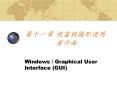 Windows / Graphical User Interface (GUI) PowerPoint PPT Presentation