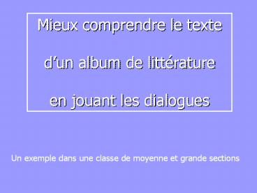 Jouer les textes pour les comprendre