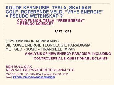 Koude kernfusie, Tesla, Skalaar golf, Roterende veld, Vrye energie.. = Pseudo wetenskap ?(Opsomming in Afrikaans) / Cold Fusion : Free Energy = Pseudo Science?(1 of 9)