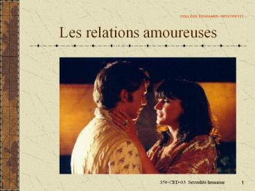 Les relations amoureuses