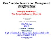 Case Study for Information Management ??????