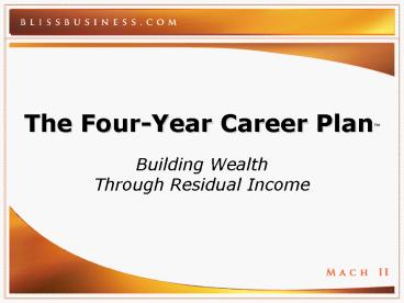 The Four-Year Career Plan