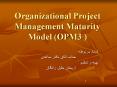 Organizational Project Management Maturity Model (OPM3 ) PowerPoint PPT Presentation