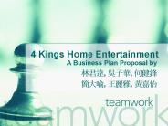 4 Kings Home Entertainment