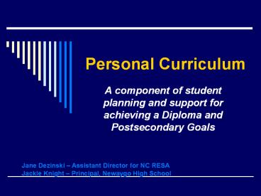 Personal Curriculum