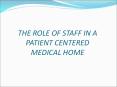 THE ROLE OF STAFF IN A PATIENT CENTERED MEDICAL HOME PowerPoint PPT Presentation