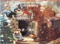 Unit 7 Storytelling PowerPoint PPT Presentation