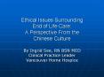 Ethical Issues Surrounding End of Life Care: A Perspective From the Chinese Culture PowerPoint PPT Presentation