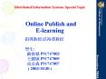 Distributed Information Systems Special Topic   Online Publish and E-learning PowerPoint PPT Presentation