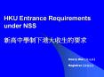 HKU Entrance Requirements under NSS  ????????????? PowerPoint PPT Presentation