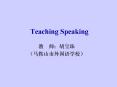 Teaching Speaking PowerPoint PPT Presentation