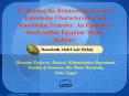 Evaluating the Relationship between Knowledge Characteristics and Knowledge Transfer: An Empirical Study within Egyptian Textile Industry PowerPoint PPT Presentation