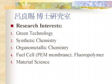 Research Interests: