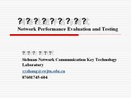 ????????? Network Performance Evaluation and Testing