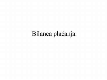Bilanca placanja