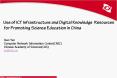 Use of ICT Infrastructure and Digital Knowledge Resources for Promoting Science Education in China PowerPoint PPT Presentation