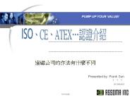 ISO?CE?ATEX