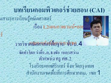 ????????????????????????? (CAI)