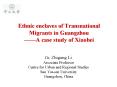 Ethnic enclaves of Transnational Migrants in Guangzhou  PowerPoint PPT Presentation