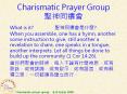 Charismatic Prayer Group ????? PowerPoint PPT Presentation