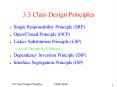 3.3 Class Design Principles PowerPoint PPT Presentation
