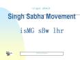 Singh Sabha Movement isMG sBw lhr PowerPoint PPT Presentation