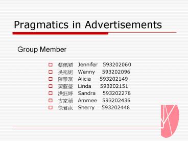 Pragmatics in Advertisements