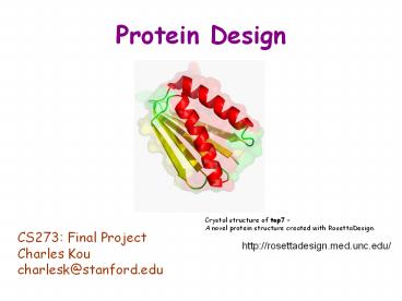 Protein Design