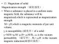 13. Magnetism of solid PowerPoint PPT Presentation